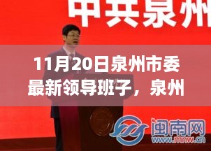 垂头丧气 第28页