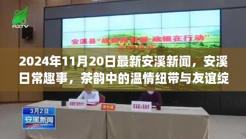 初告白 第28页