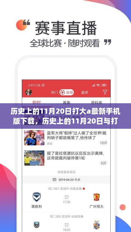 九死一生 第27页