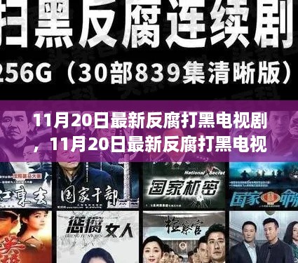 江南烟雨断桥殇 第30页
