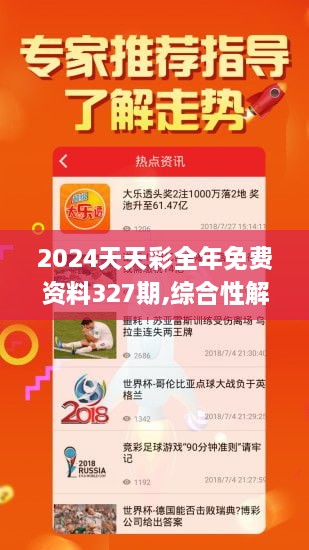 chengxinchengyi 第19页