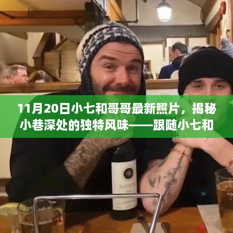 浅笑轻吟梦一曲 第27页