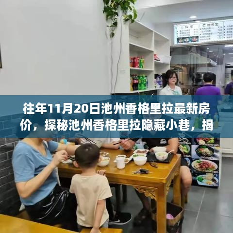 神采奕奕 第27页