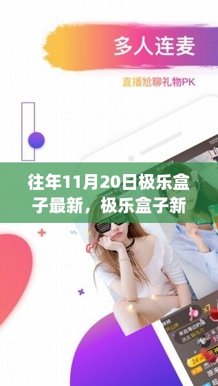 星星打烊 第27页