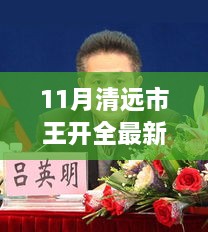 目不转睛 第26页