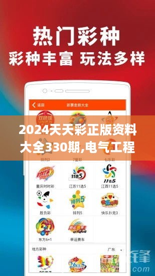 kehuaruwei 第18页