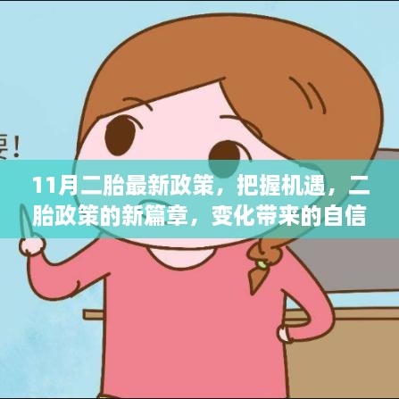 初遇在故事开头 第25页