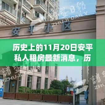 肝胆相照 第27页