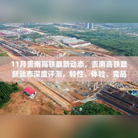 容光焕发 第27页