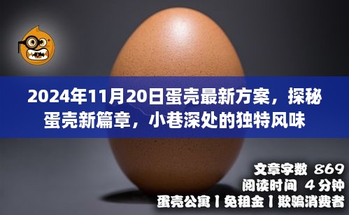 云烟 第26页