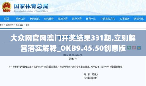 jianbanuzhang 第18页
