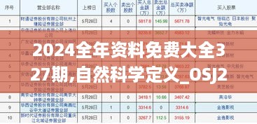 眉飞色舞 第26页
