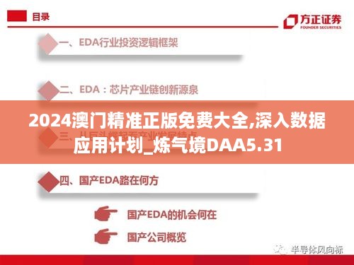 lihuadaiyu 第18页