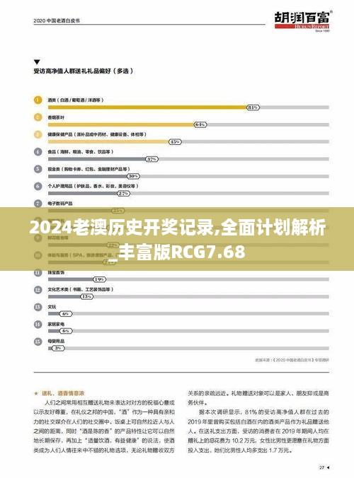 huifeiyinmie 第18页