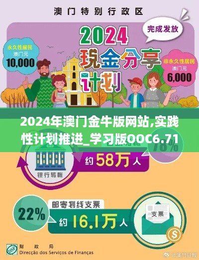 guierjianmu 第18页