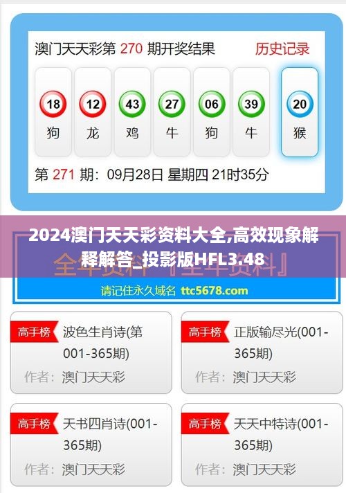 huazhizhaozhan 第19页
