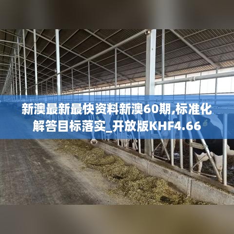 对答如流 第26页