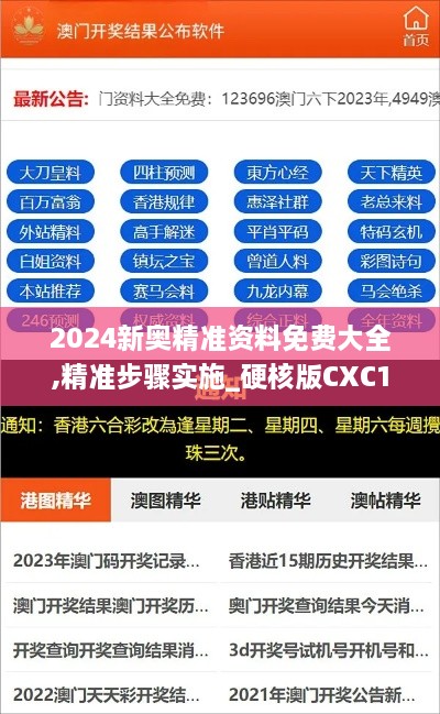 xingjirufei 第19页
