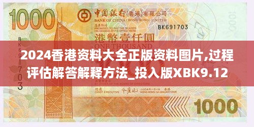 quanguixianyao 第19页