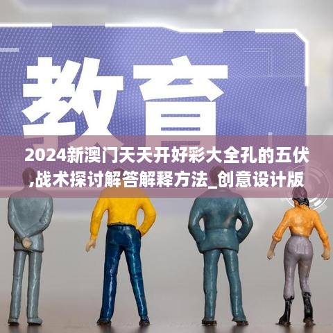 虎视眈眈 第26页