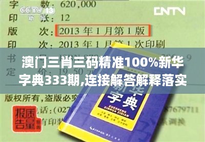 hanfeilitian 第19页