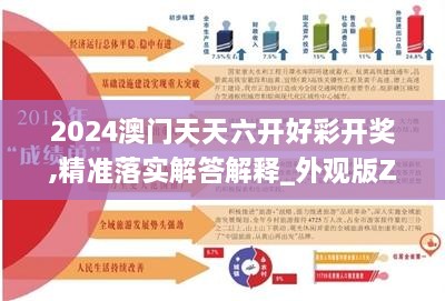 fabuegui 第18页