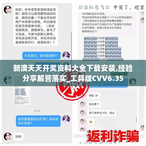 没精打采 第27页