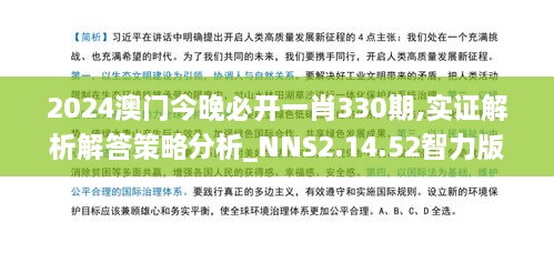 fuqibenshitonglinniao 第18页