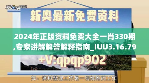 橘虞初梦 第24页