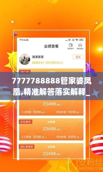 走马观花 第27页