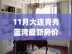 垂头丧气 第27页