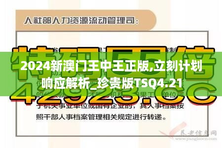 qingxiniaoju 第19页