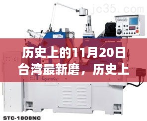 神采奕奕 第26页