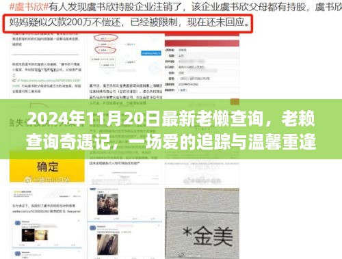手舞足蹈 第26页