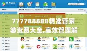 初告白 第27页