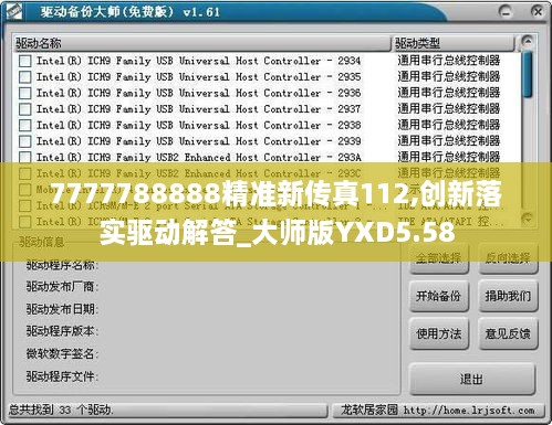 pomazhangfei 第19页