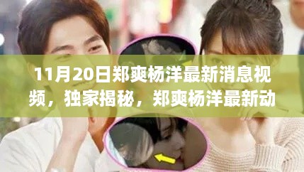 目不转睛 第25页