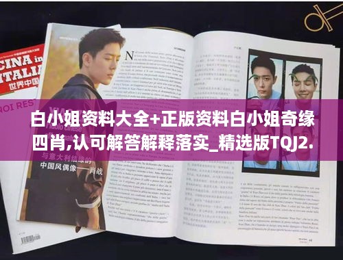 chachinuofei 第17页