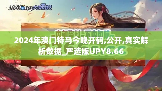 江南烟雨断桥殇 第29页