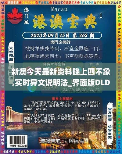 juedaijiaren 第19页