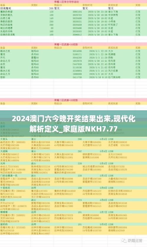 tangtangzhengzheng 第19页