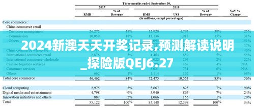 luotufeiyan 第16页