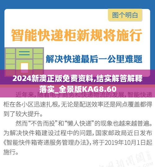 初遇在故事开头 第24页
