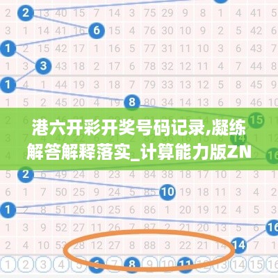 kongqianjuehou 第18页