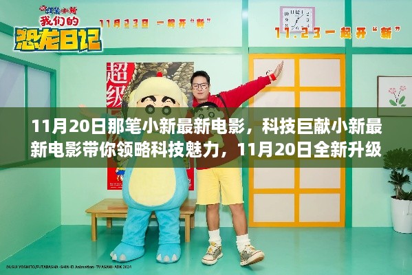 容光焕发 第26页
