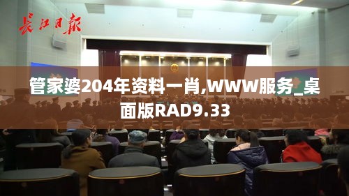 zhanchiyufei 第16页