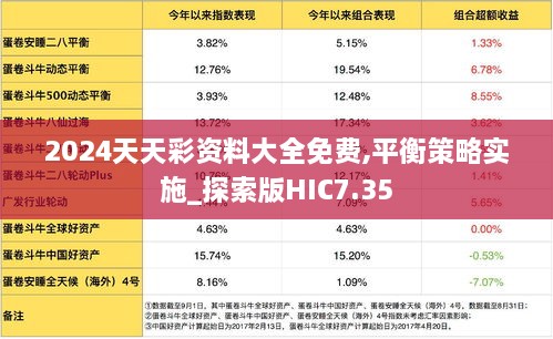 chuangmingjijing 第17页