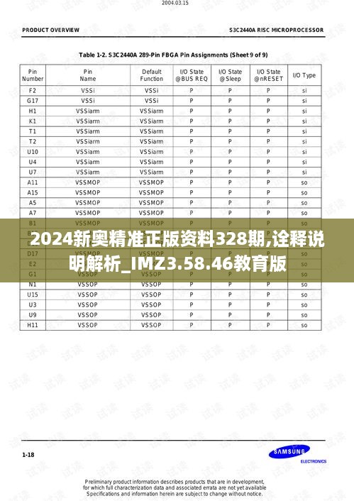 yibuyedi 第18页