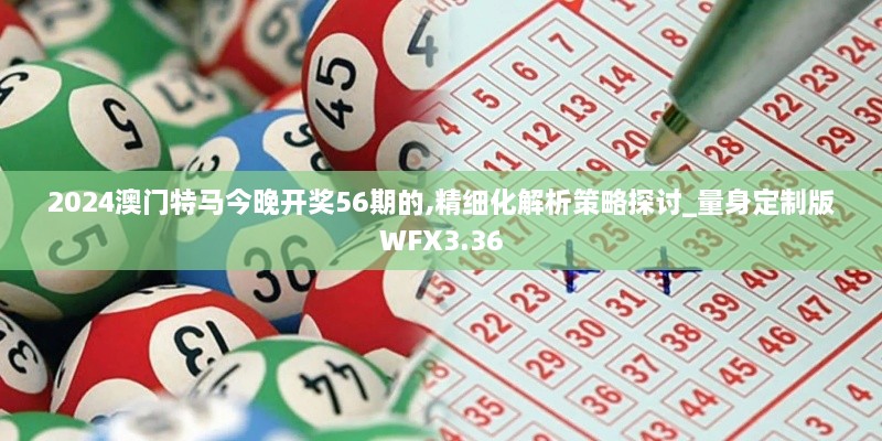 yangchunbaixue 第18页