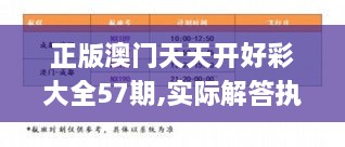 悠然自得 第26页